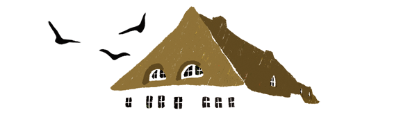 Haus am Watt - The vegetarian organic pension